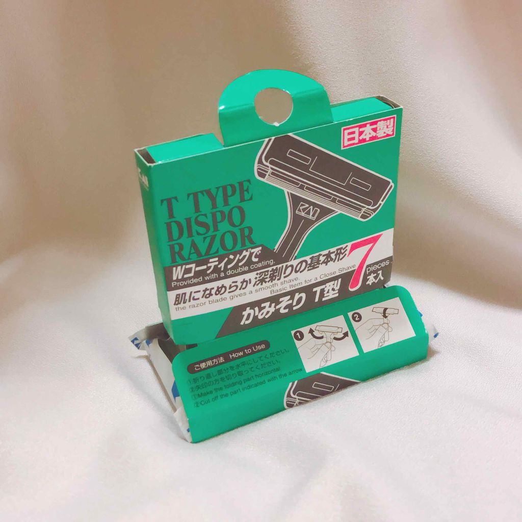 かみそり T型 7本入り/貝印/シェーバーを使ったクチコミ（3枚目）