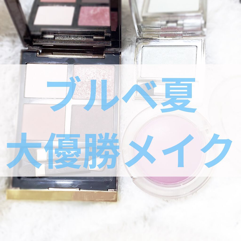 ザ ナウナウアイズ 01 クラッシュドアイス/RMK/単色アイシャドウを使ったクチコミ（1枚目）