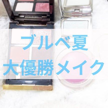 ザ ナウナウアイズ/RMK/単色アイシャドウを使ったクチコミ(1枚目)