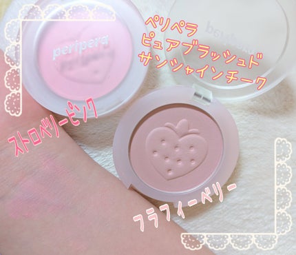 グロウフルールチークス/キャンメイク/パウダーチークを使ったクチコミ(8枚目)