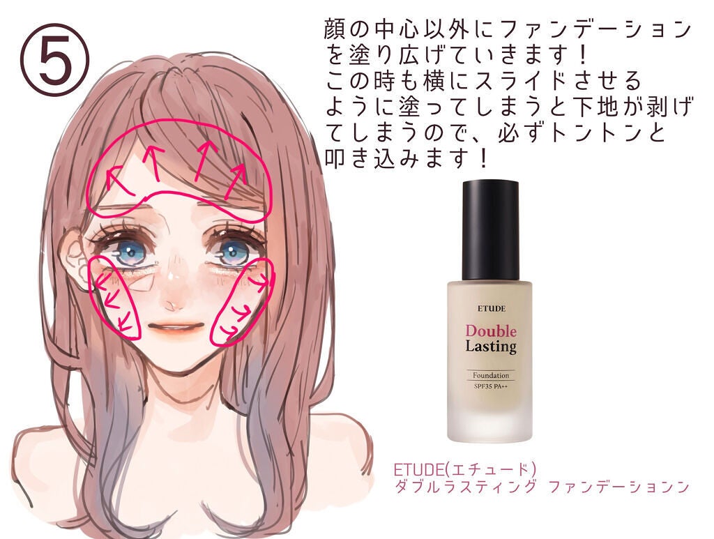 メイク キープ ミスト EX/コーセーコスメニエンス/フィックスミストを使ったクチコミ(6枚目)