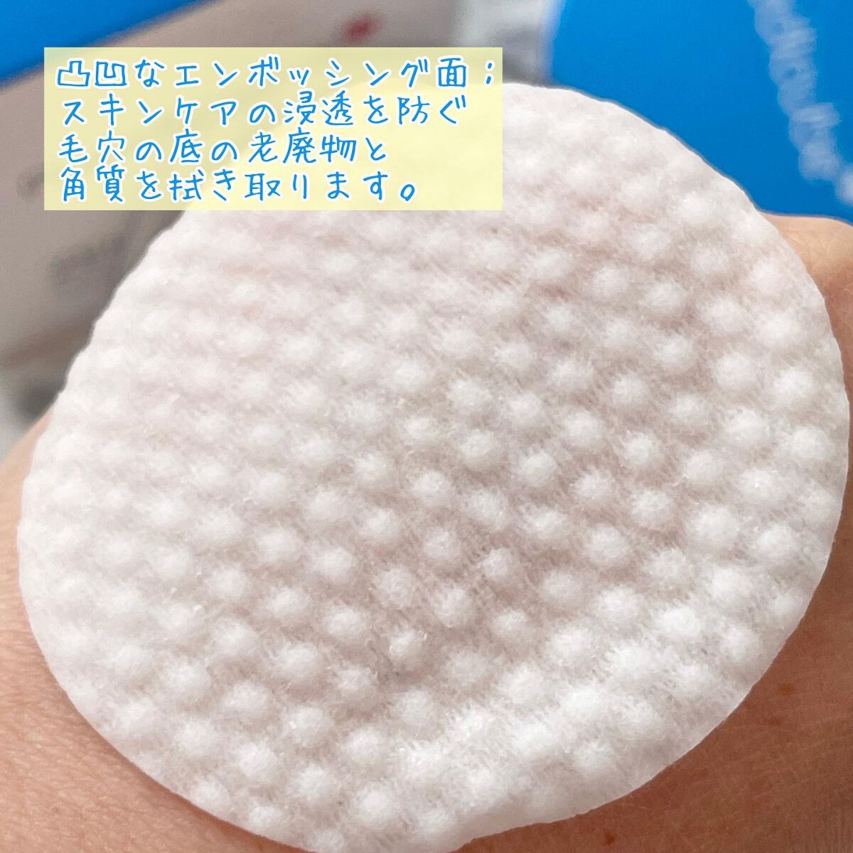 ゼロ毛穴パッド 2.0/MEDICUBE/トナーパッドを使ったクチコミ(6枚目)