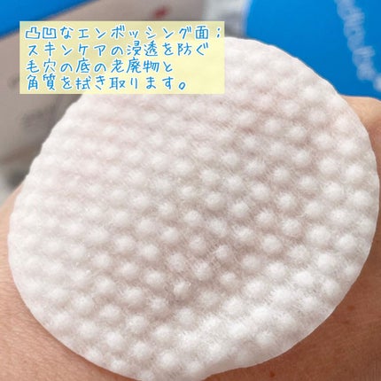 ゼロ毛穴パッド 2.0/MEDICUBE/トナーパッドを使ったクチコミ(6枚目)