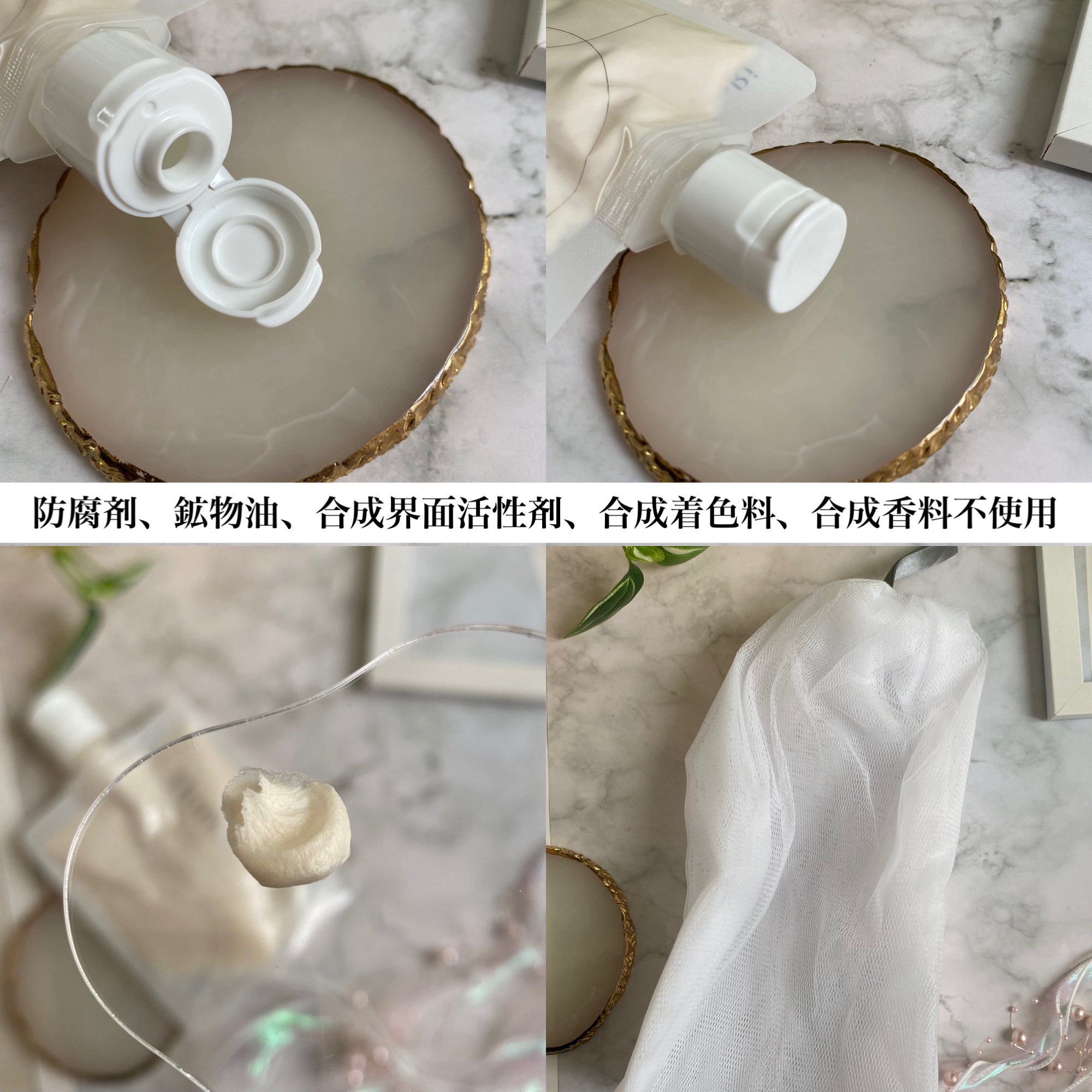 モイスチュアライズソープ/HareRi/ボディソープを使ったクチコミ（3枚目）