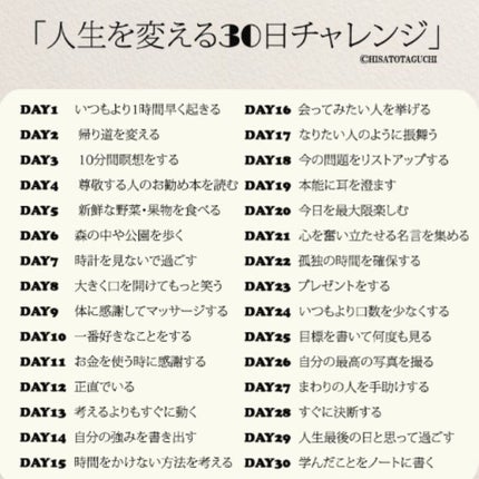 ã䜿ã£ãã¯ãã³ãïŒ2æç®ïŒ