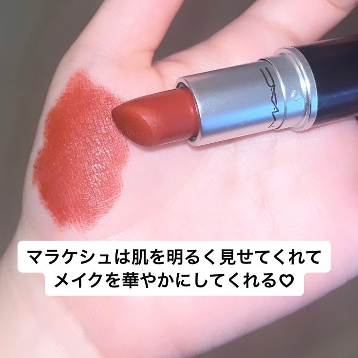 リップスティック/M・A・C/口紅を使ったクチコミ(2枚目)