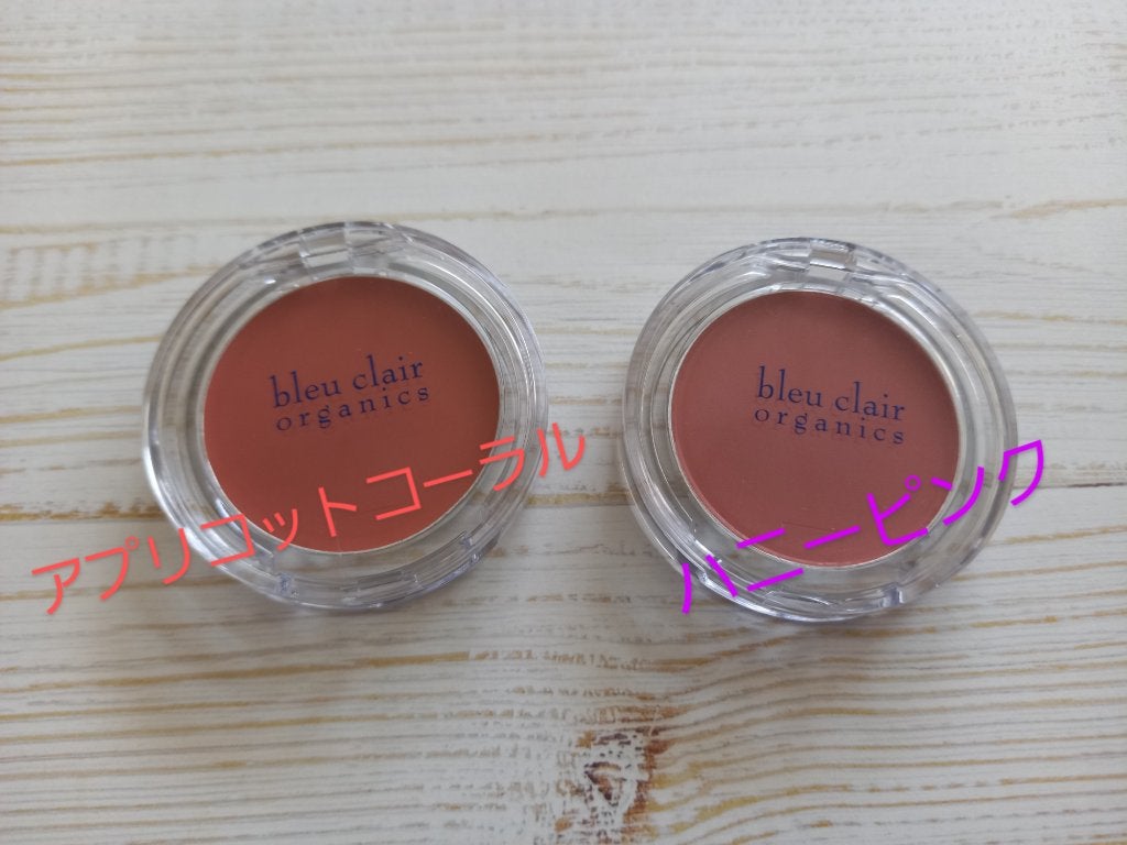 みきみきちゃま on LIPS 「株式会社ブルークレール様の『オーガニックチーク&アイカラークリ..」(1枚目)