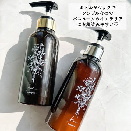 髪質改善kiiシャンプー/トリートメント トリートメント 300ml/kii/サロンシャンプーの画像