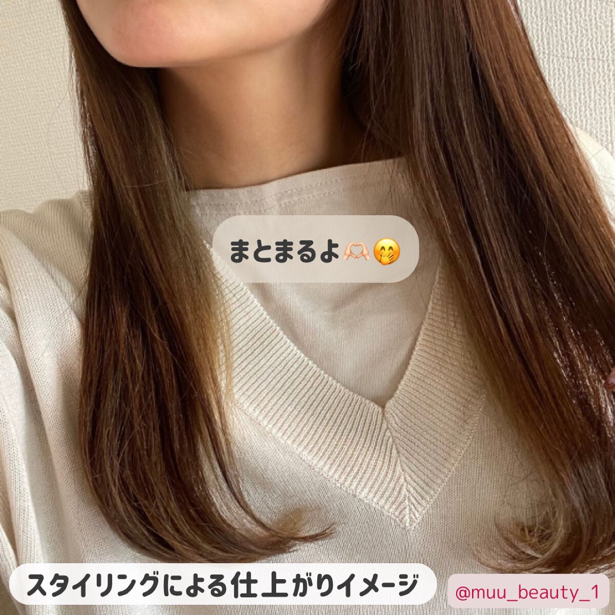 髪のキメ美容バリアトリートメント/エッセンシャル/洗い流すヘアトリートメントを使ったクチコミ(6枚目)