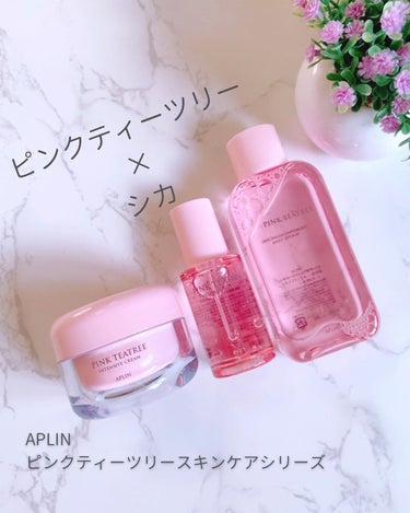 ピンクティーツリートナー/APLIN/化粧水を使ったクチコミ（1枚目）