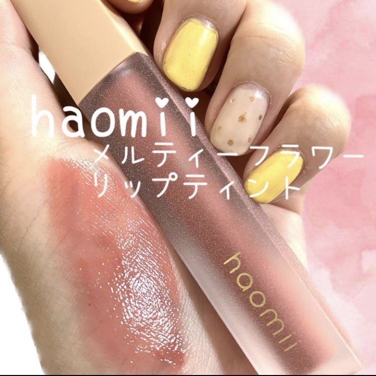 Melty flower lip tint/haomii/口紅を使ったクチコミ（1枚目）