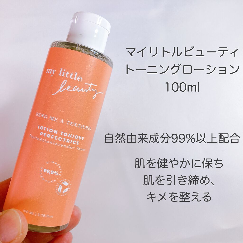 My Little Box/My Little Box/その他キットセットを使ったクチコミ（1枚目）