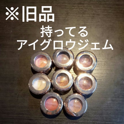 アイグロウ ジェム BR304/DECORTÉ/ジェル・クリームアイシャドウを使ったクチコミ(1枚目)