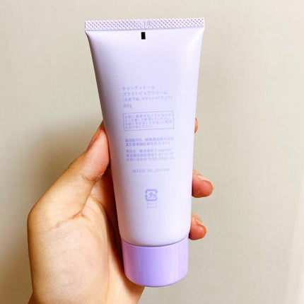 ブライトピュアクリーム/CandyDoll/化粧下地を使ったクチコミ(4枚目)