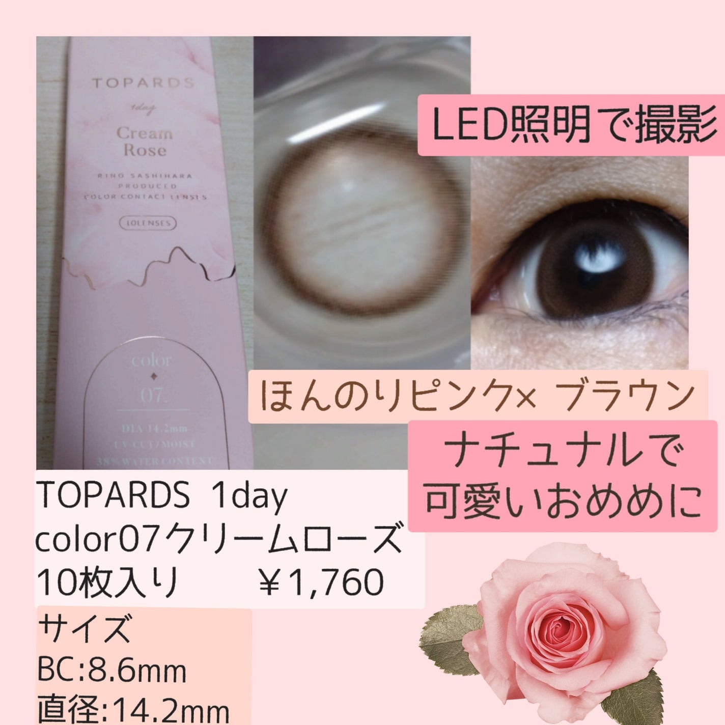 TOPARDS 1day/TOPARDS/ワンデー(1DAY)カラコンを使ったクチコミ(4枚目)