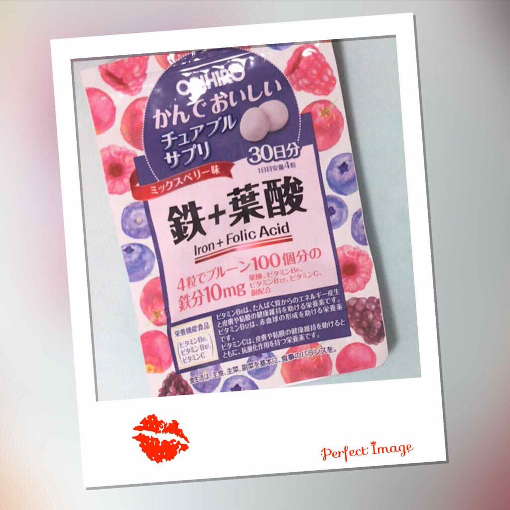 matsukiyo LAB 食べるサプリ 鉄+葉酸 チュアブルタイプ/matsukiyo/健康サプリメントを使ったクチコミ(1枚目)