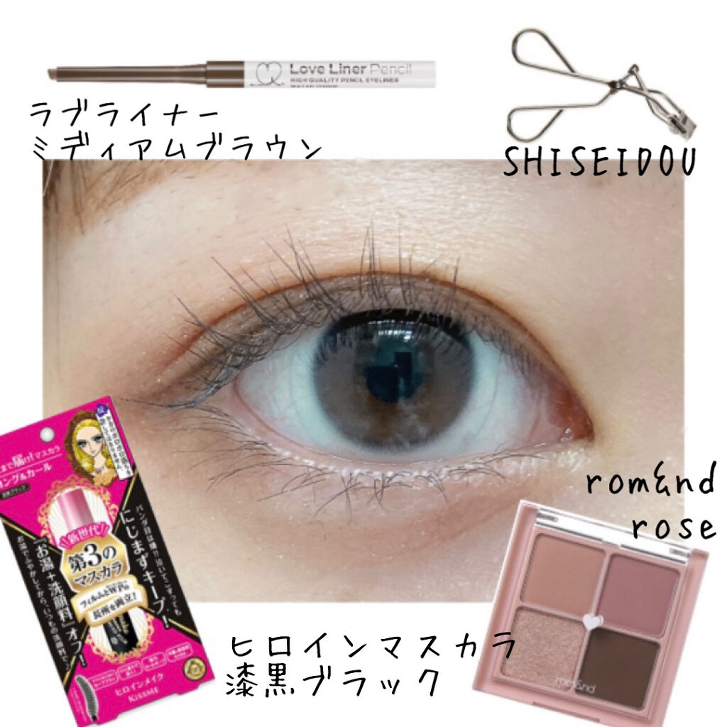 アイラッシュカーラー/SHISEIDO/ビューラーを使ったクチコミ（3枚目）