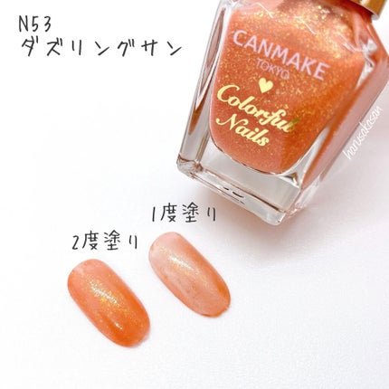 カラフルネイルズ/キャンメイク/マニキュアを使ったクチコミ(2枚目)