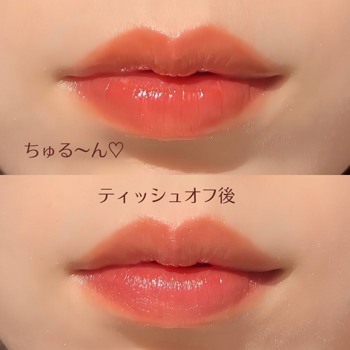 マイカラーフォーミーリップティントN/myroink/リップティントを使ったクチコミ(4枚目)