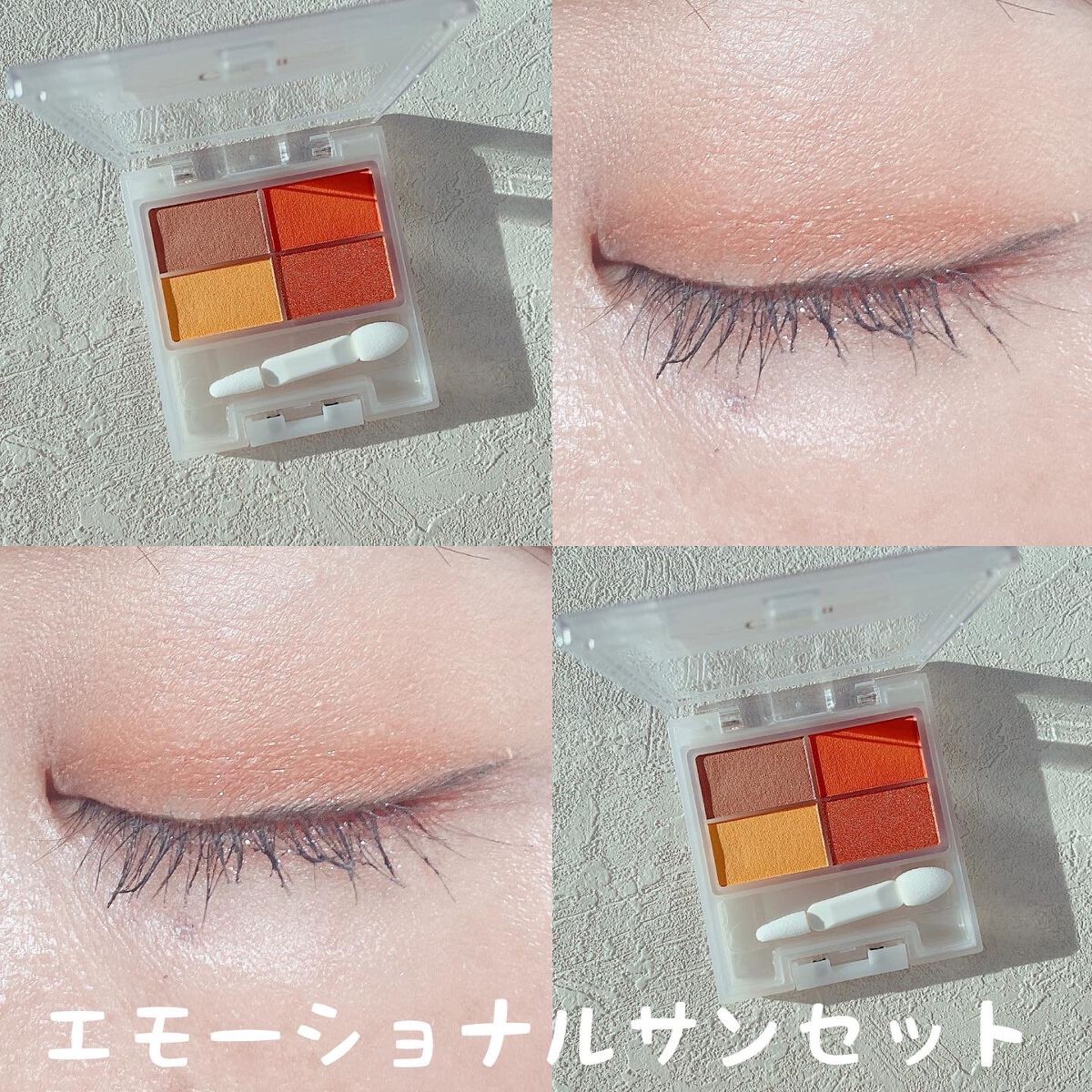 Moana on LIPS 「【Chacottフェイスカラーパレット】\1つのパレットで眉か..」(6枚目)