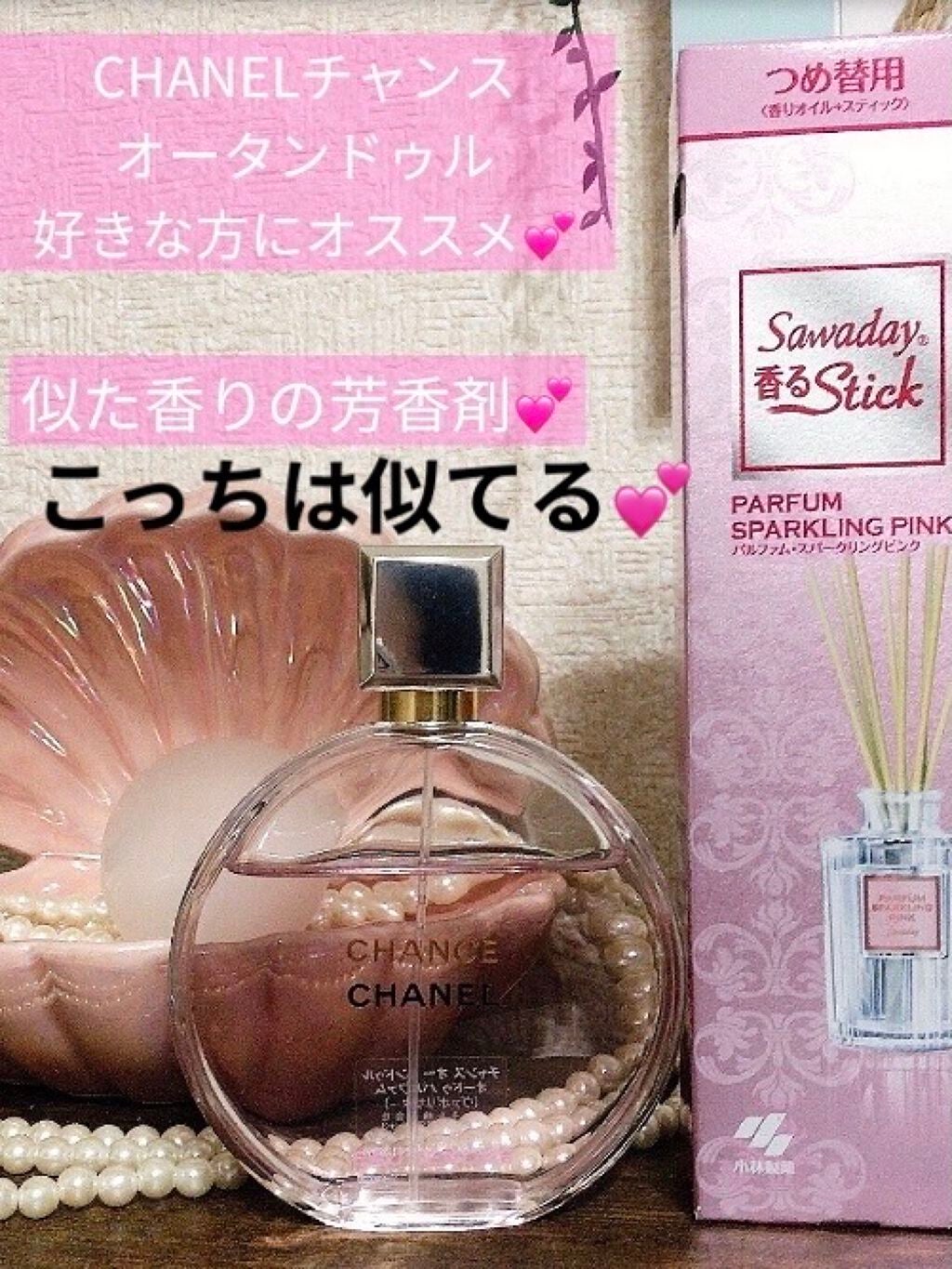 お部屋の消臭元|小林製薬他、2商品を使った口コミ - \CHANEL お部屋の消臭元|小林製薬他、2商品を使った口コミ - \CHANEL