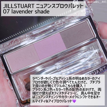 ジルスチュアート ニュアンスブロウパレット/JILL STUART/パウダーアイブロウを使ったクチコミ（2枚目）