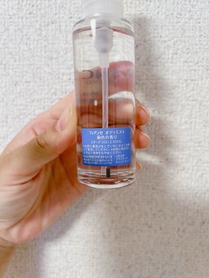 ボディミスト 雨色の香り/フィアンセ/香水を使ったクチコミ(4枚目)