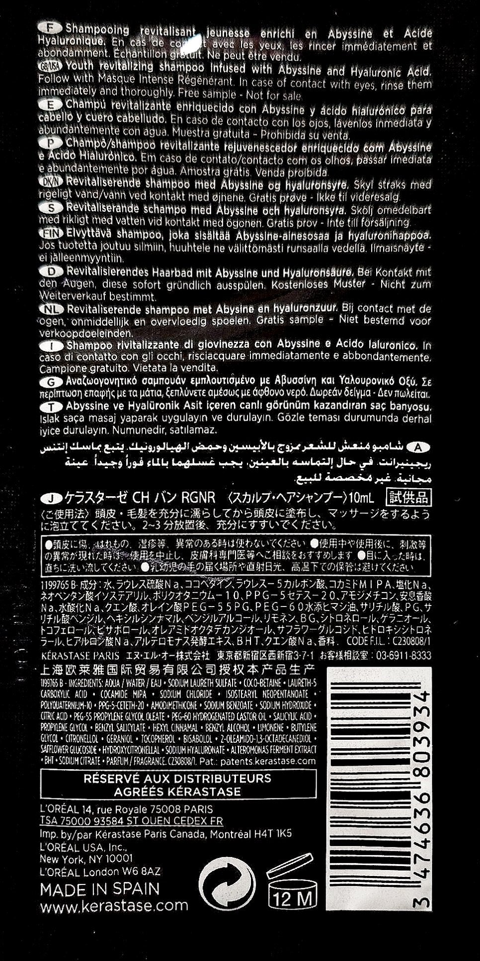 RAXY/Rakuten/その他を使ったクチコミ(8枚目)