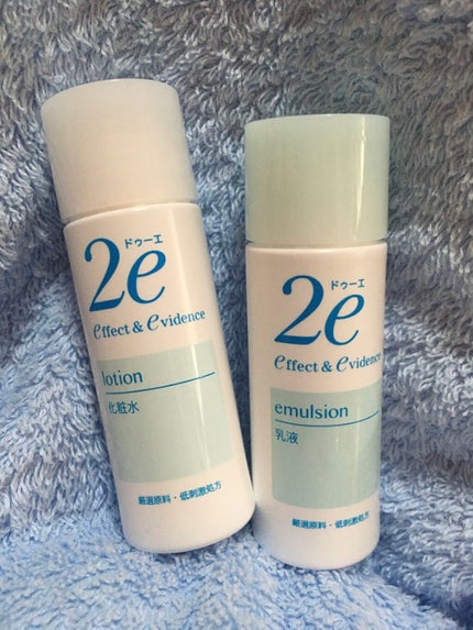 トライアルキット/2e/スキンケアキットを使ったクチコミ(1枚目)