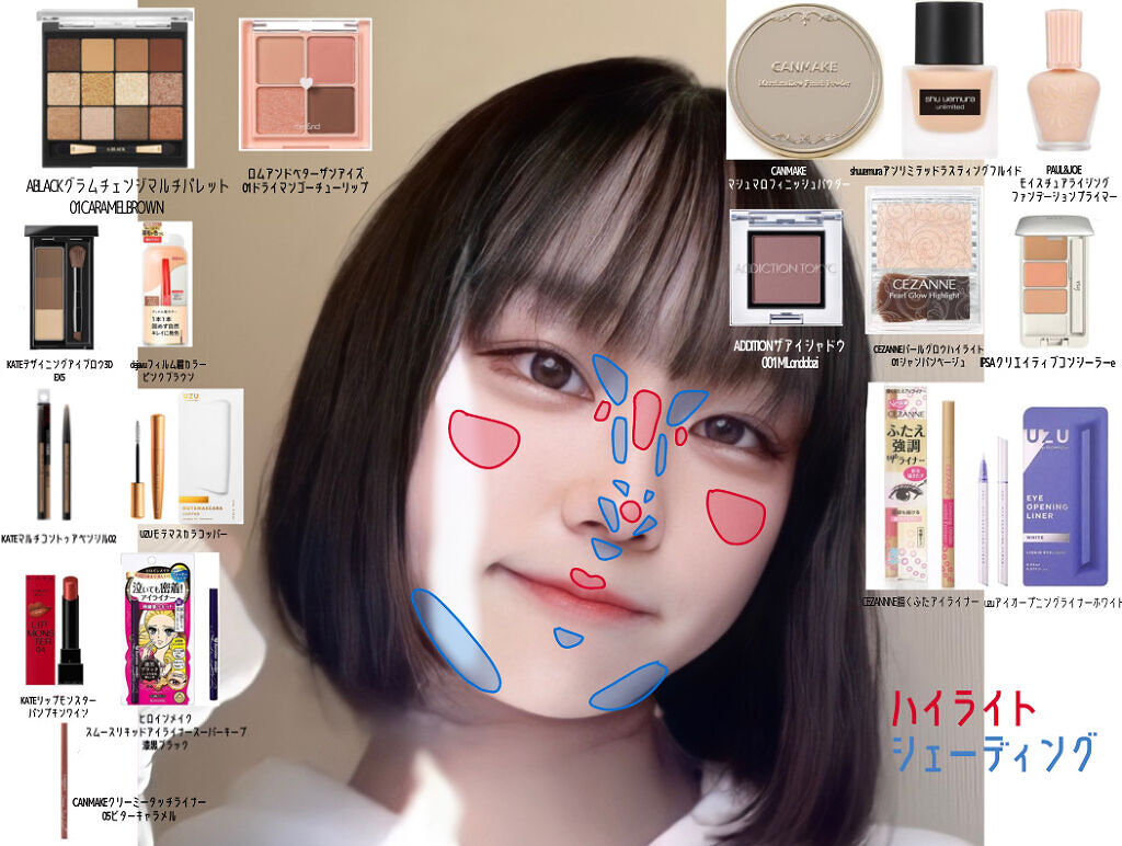 （旧）アンリミテッド ラスティング フルイド/shu uemura/リキッドファンデーションを使ったクチコミ（2枚目）