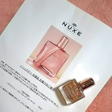 プロディジュー フローラル ゴールド オイル/ニュクス/ボディオイルを使ったクチコミ(1枚目)