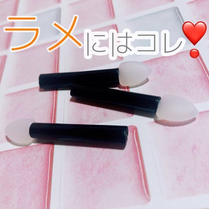 シリコンチップ 4P/DAISO/その他化粧小物を使ったクチコミ(1枚目)