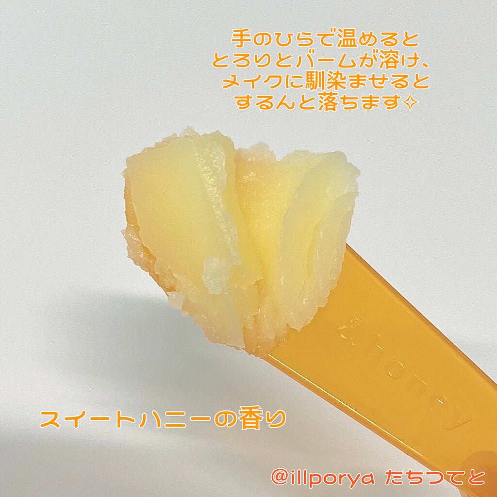&honey クレンジングバーム モイスト/&honey/クレンジングバームを使ったクチコミ(3枚目)