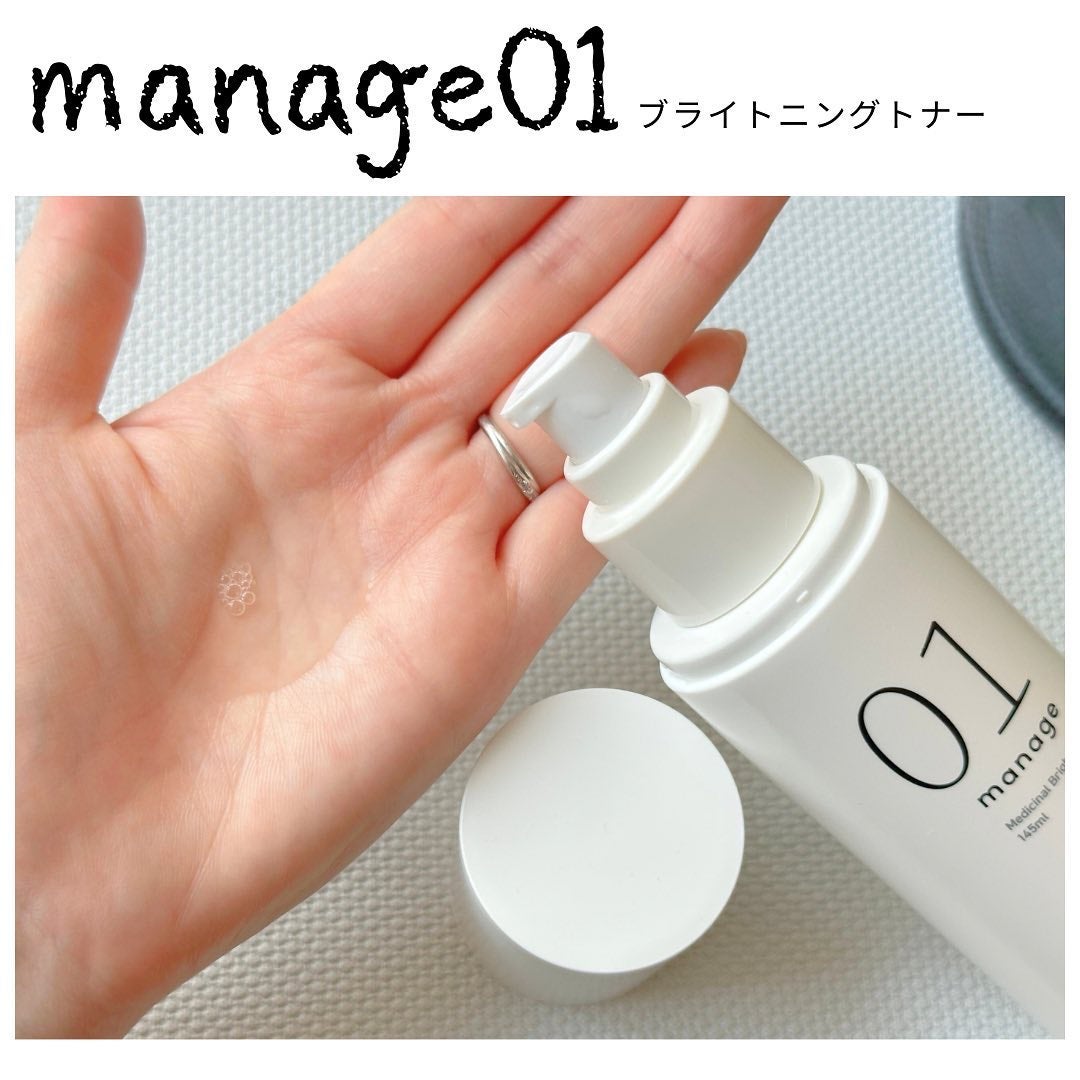 manage 01 ブライトニング トナー/manage/化粧水を使ったクチコミ(3枚目)