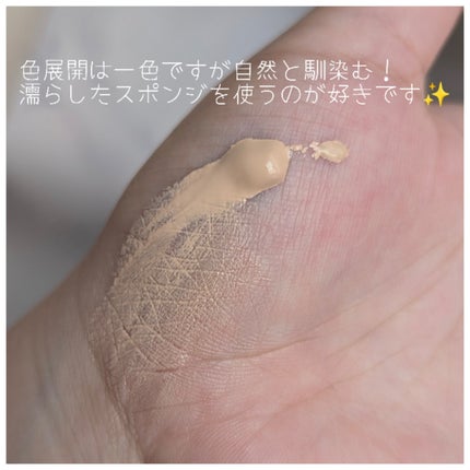 スキンセラムファンデーション/qiolo/リキッドファンデーションを使ったクチコミ(3枚目)