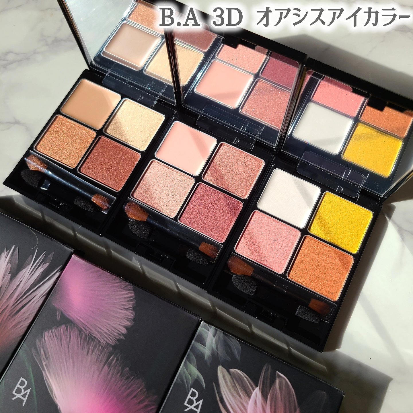 B.A 3Dオアシス アイカラー 03 マーガレットブーケ/B.A/パウダーアイシャドウを使ったクチコミ（1枚目）