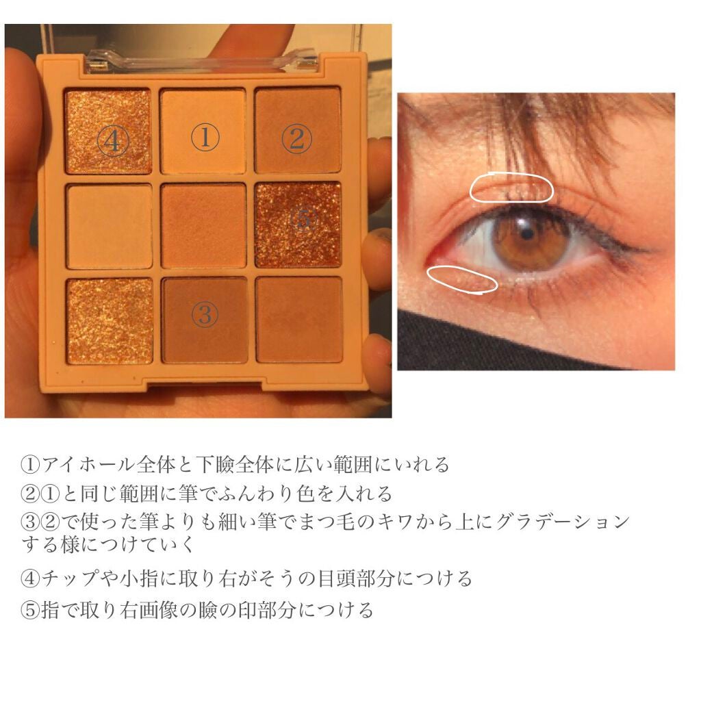 シャドウパレット/dasique/アイシャドウパレットを使ったクチコミ(2枚目)