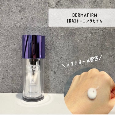 DERMAFIRM♡
[R4]トーニングセラム

次世代レチノールと呼ばれる
バクチオール*配合の美容液🌿

アズレンリポソームと、肌荒れ防止・
うるおいケアに優れた植物由来エクソソーム成分、ペプチド成