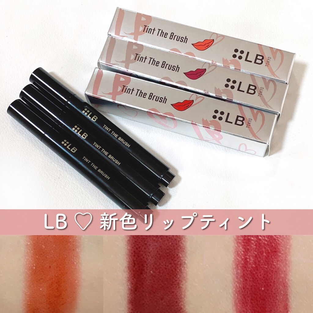 3in1アイブロウ アッシュブラウン / LB(エルビー) | LIPS