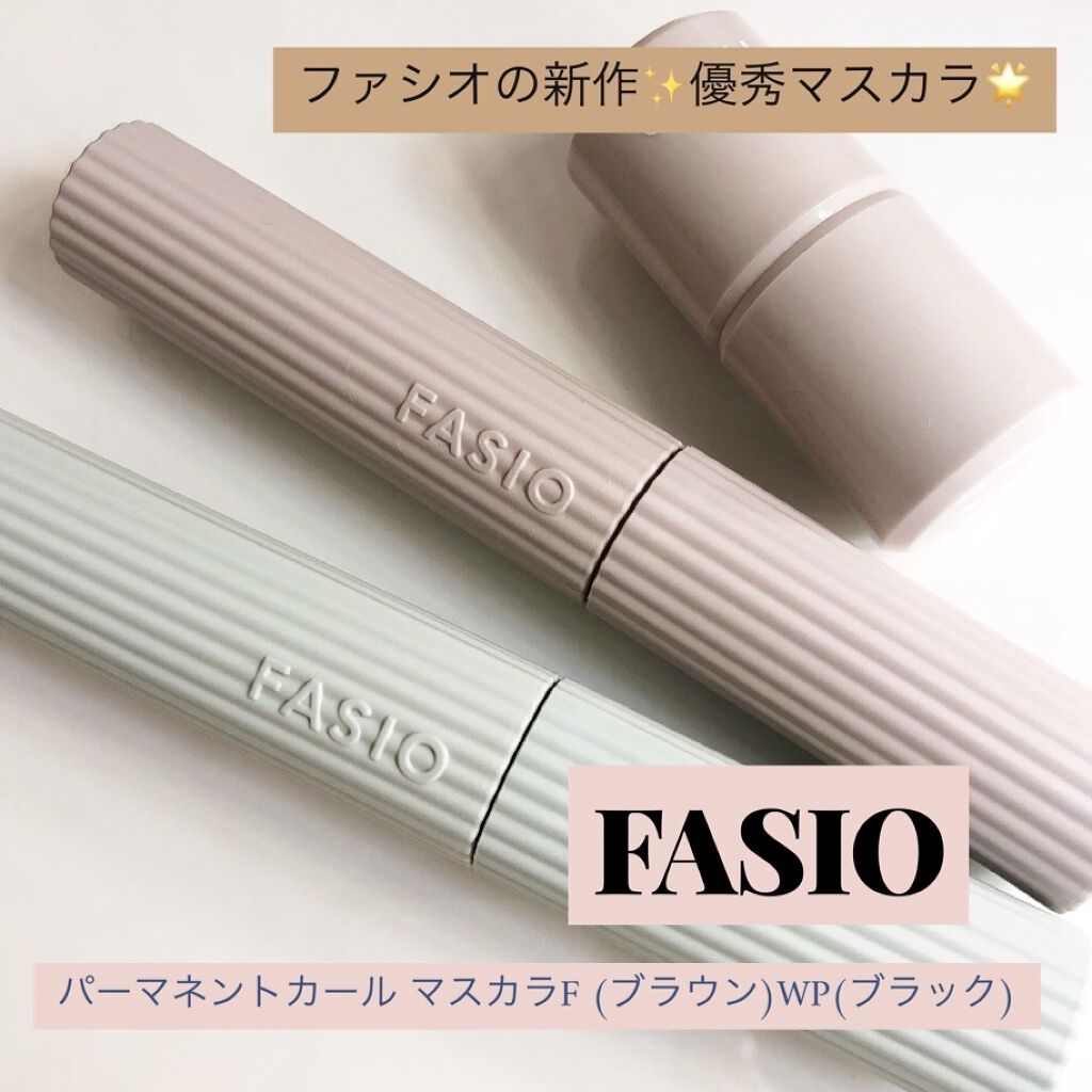 パーマネントカール マスカラ F（ロング）/FASIO/マスカラを使ったクチコミ（1枚目）