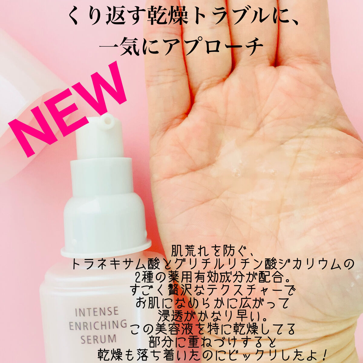 薬用 濃密美容液/d プログラム/美容液を使ったクチコミ（3枚目）