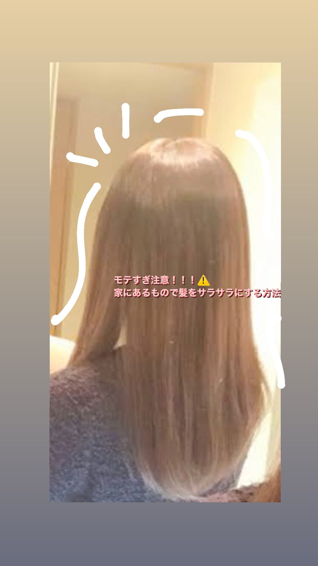 オリジナル ピュアスキンジェリー/ヴァセリン/ボディクリームを使ったクチコミ（1枚目）