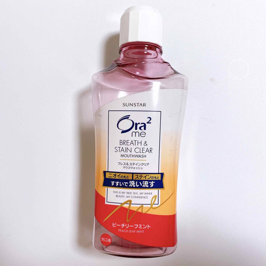 オーラツーMEマウスウォッシュR(ピーチリーフミント)/オーラツー/マウスウォッシュ・スプレーを使ったクチコミ（1枚目）