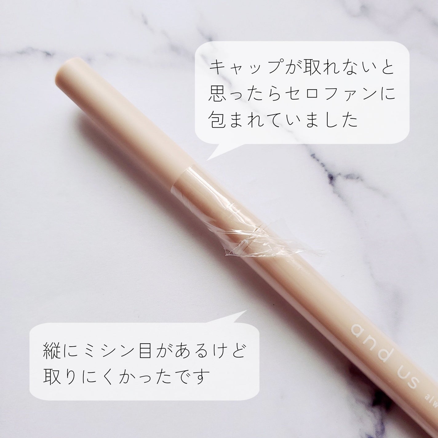 クリームペンシルアイライナー/and us/ペンシルアイライナーを使ったクチコミ(4枚目)