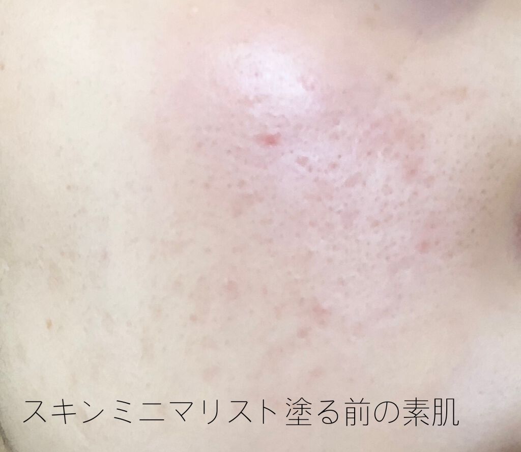 ロージー グロウライザー/DECORTÉ/化粧下地を使ったクチコミ(9枚目)