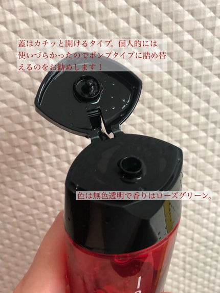 イオ クレンジング リラックスメント シャンプー シャンプー 200ml/LebeL/サロンシャンプーを使ったクチコミ(2枚目)