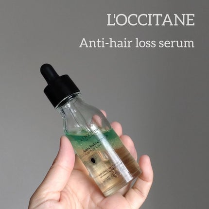 薬用 メディカル アンチヘアロスセラム/L'OCCITANE/頭皮ローションを使ったクチコミ(1枚目)