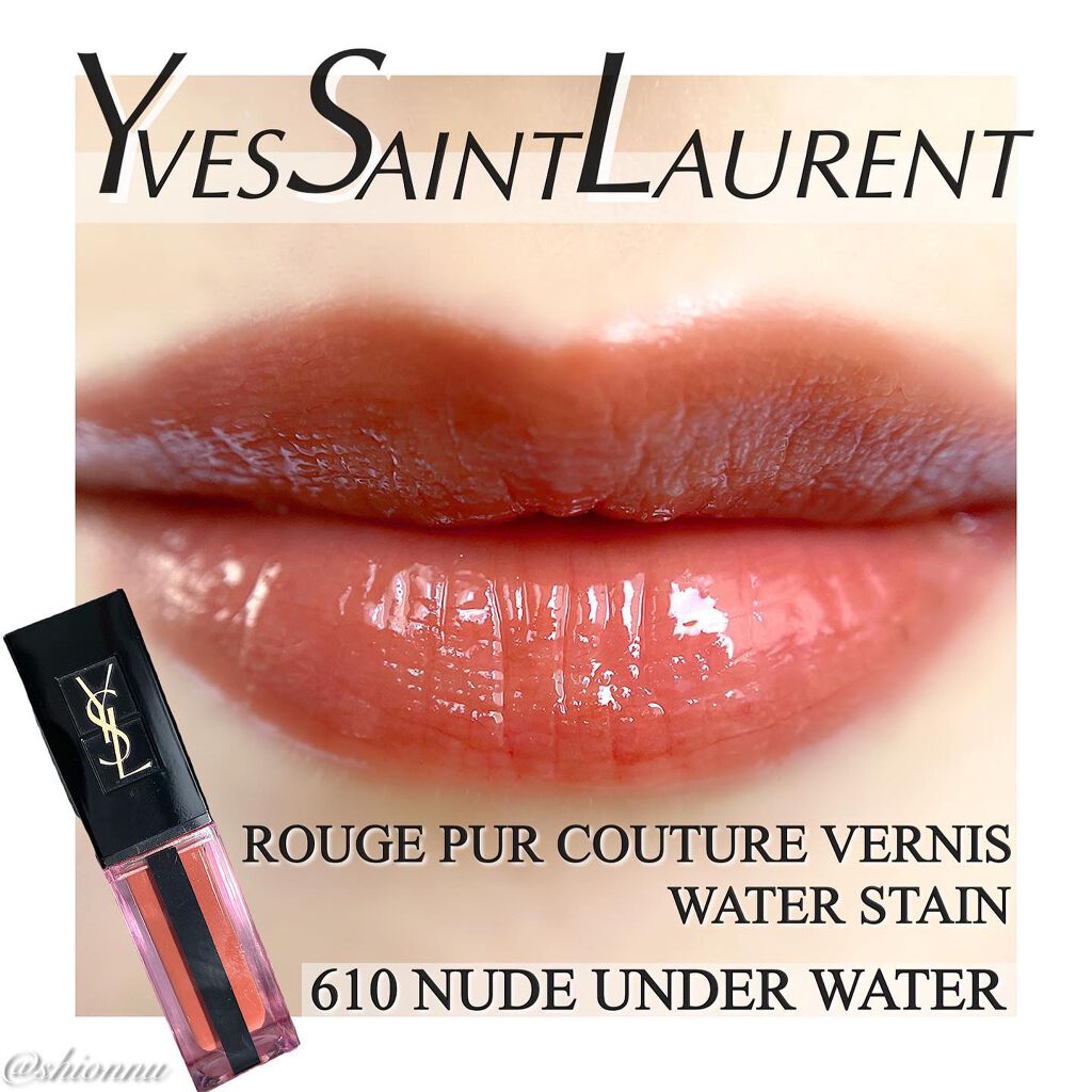 ルージュ ピュールクチュール ヴェルニ ウォーターステイン/YVES SAINT LAURENT BEAUTE/口紅を使ったクチコミ（1枚目）