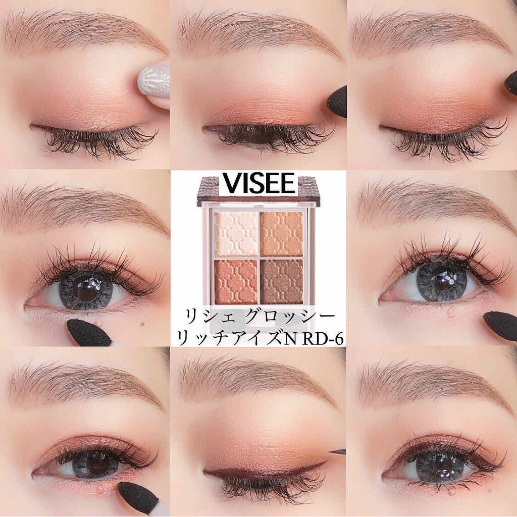 グロッシーリッチ アイズ N/Visée/アイシャドウパレットを使ったクチコミ(1枚目)