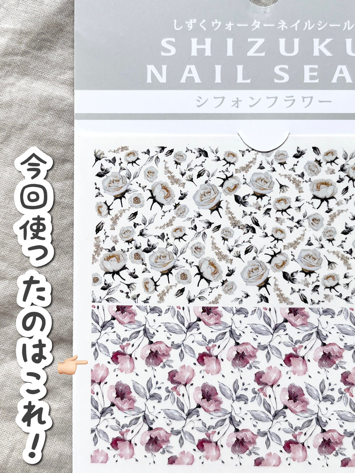 カラフルネイルズ/キャンメイク/マニキュアを使ったクチコミ（3枚目）